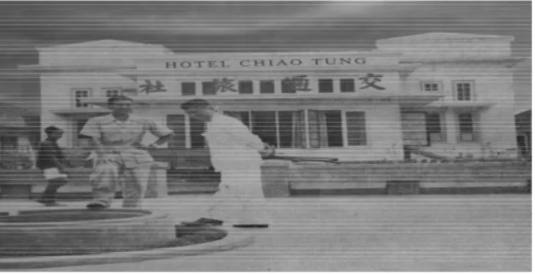 Gambar 4.1 Hotel Chiao Tung 
