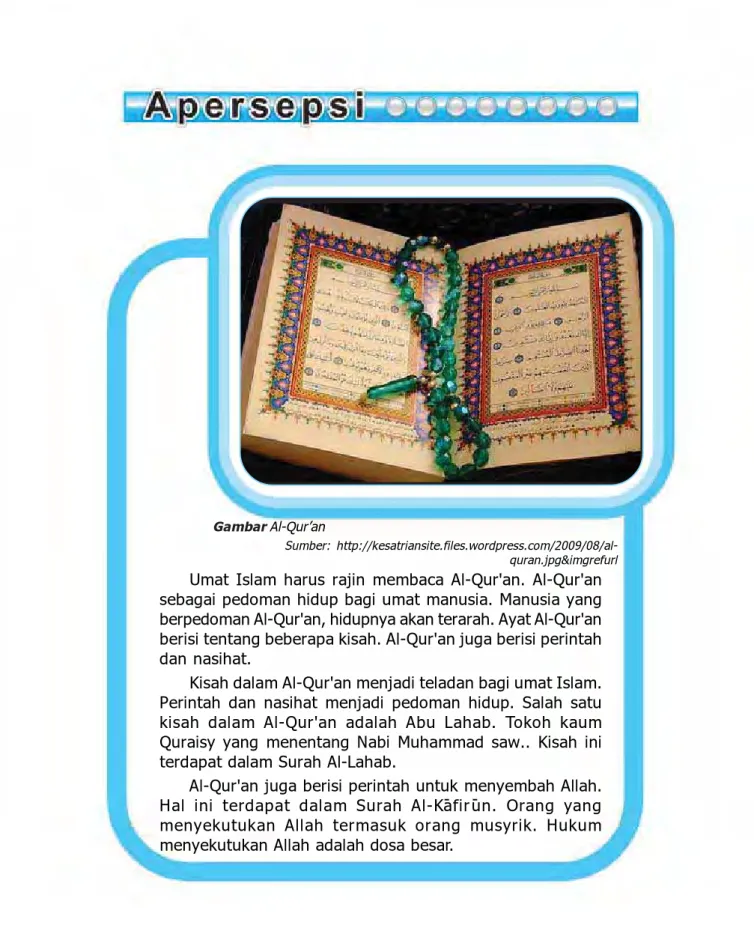 Gambar Al-Qur’an
