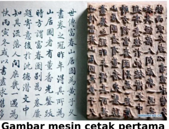 Gambar mesin cetak pertama