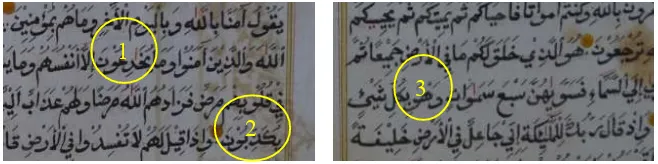 Gambar 3. Identifikasi qira’at Q±lūn dalam mushaf kuno koleksi Museum 