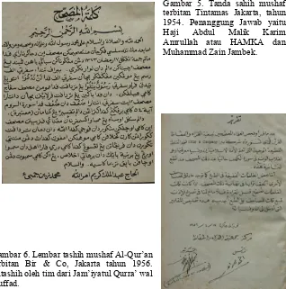 Gambar 6. Lembar tashih mushaf Al-Qur’an terbitan Bir & Co, Jakarta tahun 1956. Ditashih oleh tim dari Jam’iyatul Qurra’ wal Huffad