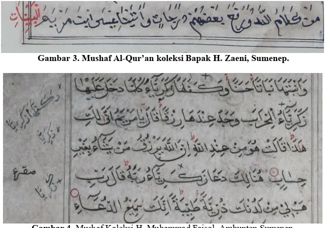 Gambar 4. Mushaf Koleksi H. Muhammad Faisol, Ambunten Sumenep. 