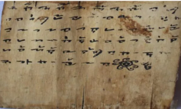 Gambar 6. Halaman akhir naskah