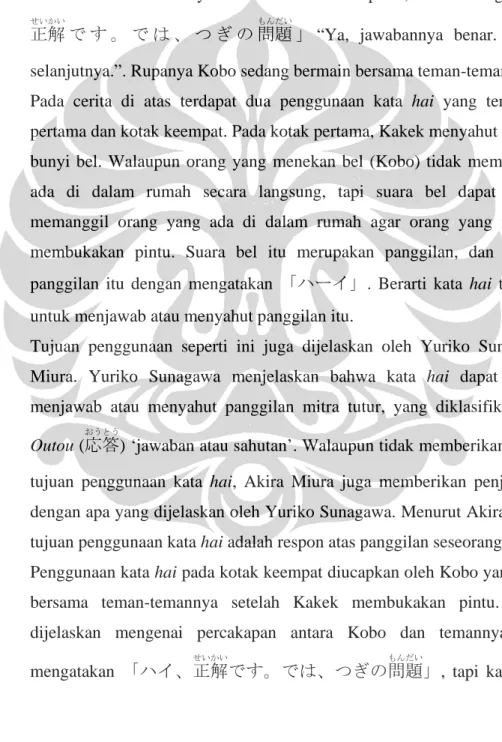 Gambar pada data 6 ini menceritakan situasi saat Kakek sedang mengenakan celana  dan tiba-tiba mendengar bunyi bel