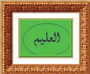 Gambar 1.3 Kaligrafi al- Al³m ’