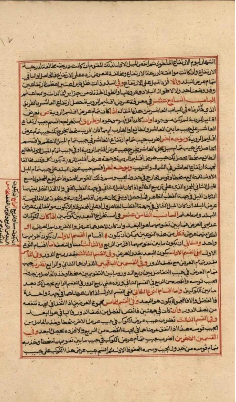 Gambar 0.2. : kitab Zij al-Sultani Bab 18 67