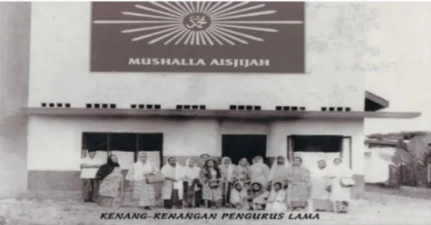 Gambar 2. Gambar Musala Aisyiyah Cabang Medan Baru sebagai tempat bersejarah  lahirnya IMM di Kota Medan 