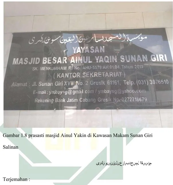 Gambar 1.8 prasasti masjid Ainul Yakin di Kawasan Makam Sunan Giri  Salinan  مؤسسةا لمسجدبسارعىنﻞﻟىقىنسىوﻦﻧكىرى Terjemahan : 