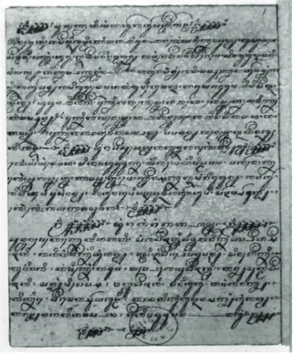 Gambar 1. Halaman pertama naskah A (KBG 23, Rol 187.03) Terdapat gambar cap stempel “Koninklijk Bataviaasch Genootschap” pada 