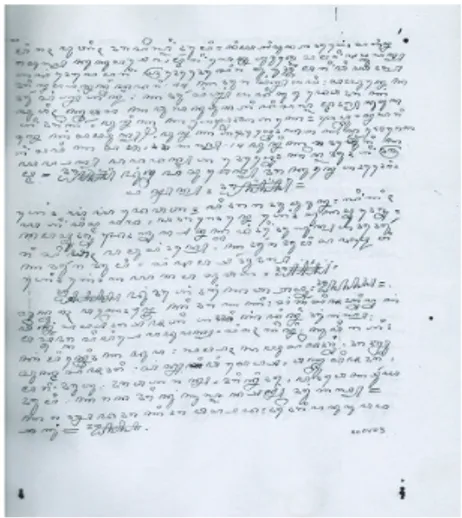 Gambar 2. Halaman pertama naskah B (KBG 23)