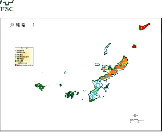 Fig. 2. A map of Okinawa Island where Yanbaru region is included (Red areas showing Key Biodiversity Areas)