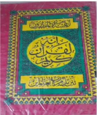 Gambar 2. Al-Ma’arif, 1984.