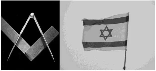 Gambar 8: Jangka dan Sudut simbol Freemasonry, bentuk lain Bintang David, 