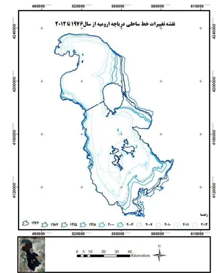 Figure 16: Urmia lake shoreline variations since 1976 to 