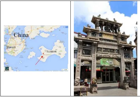Fig. 1. Geological Location of Tainan Confucian Temple (the left, selected from Google Map), Photo (the right) 