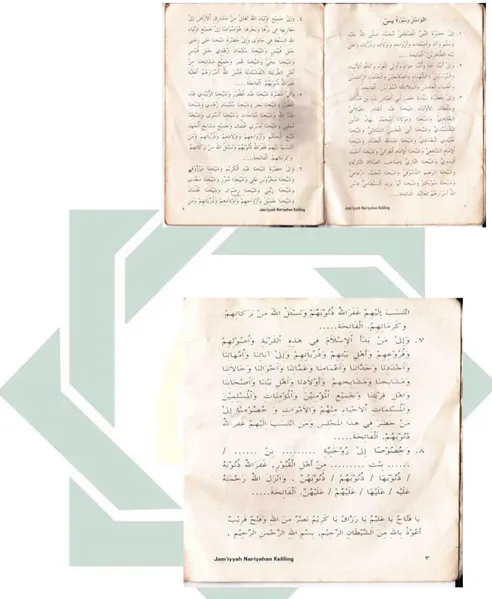 Gambar 2.3 bacaan Tawasul Majelis Ta’lim dan Dzikir  Jam’iyah Shalawat Nariyah Mustaghitsu Al Mughits yang  termuat di dalam buku panduan (cetakan pertama tahun 2008)