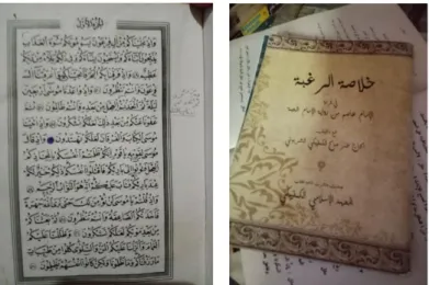 Foto al-Qur‟an menggunakan Washol kempekan dan Buku  Panduan Tamrinul idaroh 