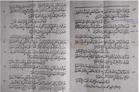 Gambar 1. Naskah asli Syair Asmaul Husna menggunakan huruf pegon  Sumber: Dokumentasi Keluarga