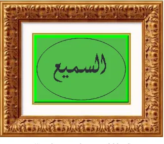 Gambar 2.5. Kaligrai Al-Khab³r 