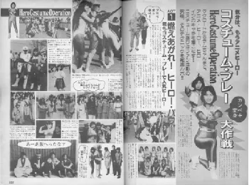 Gambar 5. Kawaii Ambassador: Misako Aoki, Yuu Kimura, Shizuka Fujioka (ki-ka)14 