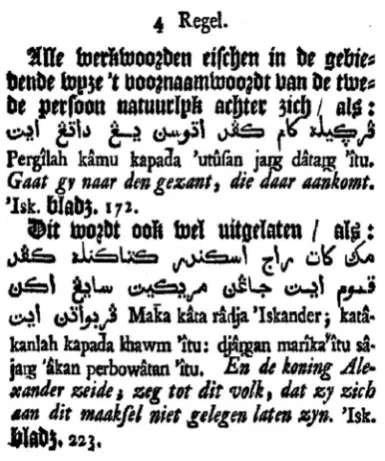 Figure 5. Example of quotations from a Classical Malay manuscript: beginning of the section on rule #4 (p