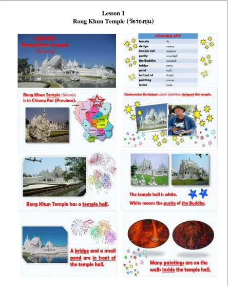 Figure 2. Lesson on Rong Khun Temple 