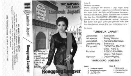 Gambar 6. Salah satu kaset karya Suwanda  di rekam di Suara Parahyangan Record. (1977-1978)