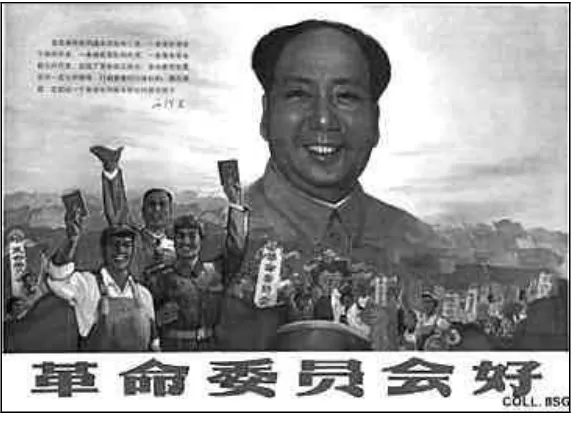 Gambar 3. Poster China  “The Revolutionary Committees  are Good”   (designerunknown, 1968)