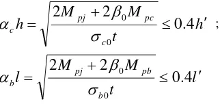 Gambar 6, maka Persamaan (2) dapat juga ditulis 
