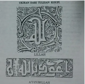 Gambar IV.14 Kaligrafi Arab pada Mimbar Khotib bergaya Khufi Sumber : Dok. Peneliti 