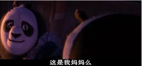 Gambar 3 Kung Fu panda 3 Li Shan yang menceritakan tentang sosok ibu Po 