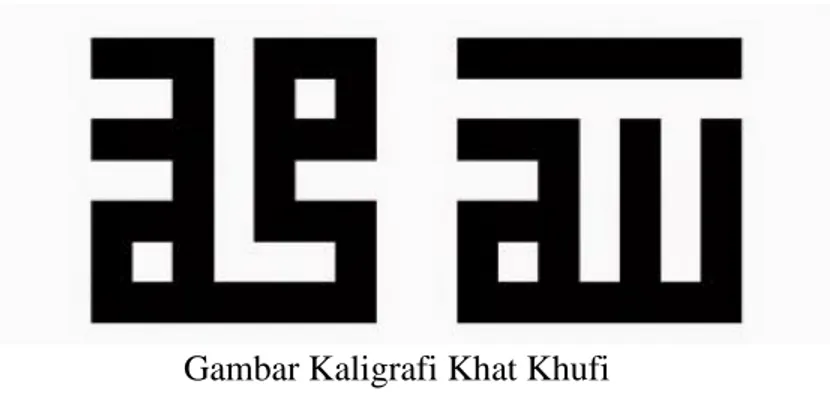 Gambar Kaligrafi Khat Khufi  Sumber : http://images.google.com 