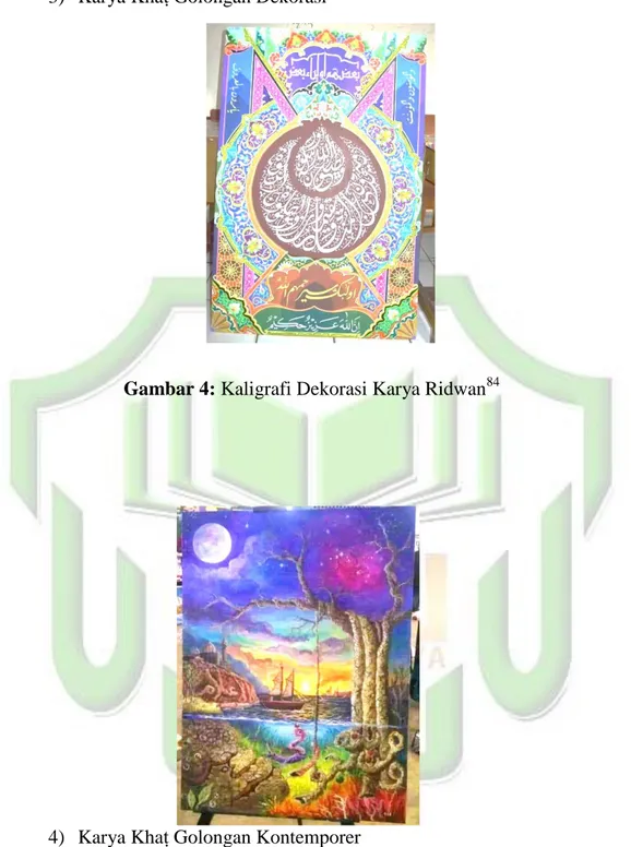 Gambar 3: Kaligrafi Hiasan Mushaf Karya Syekh Marjawi 83     3)  Karya Khaṭ Golongan Dekorasi   