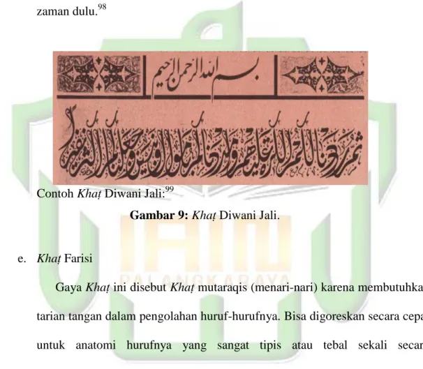 Gambar 9: Khaṭ Diwani Jali.  