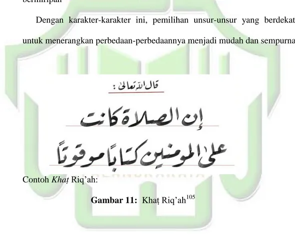 Gambar 11:  Khaṭ Riq‟ah 105