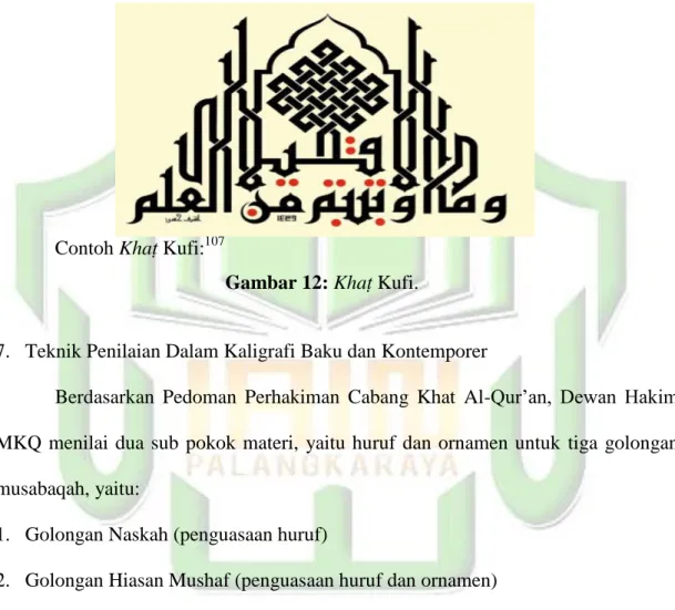 Gambar 12: Khaṭ Kufi. 