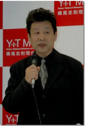 Gambar 1. Tadanori Yokoo 