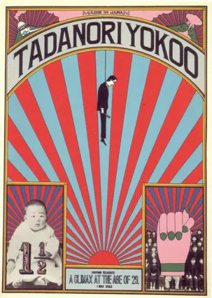 Gambar 5. Tadanori Yokoo  (Karya: Tadanori Yokoo-1965, Sumber: 