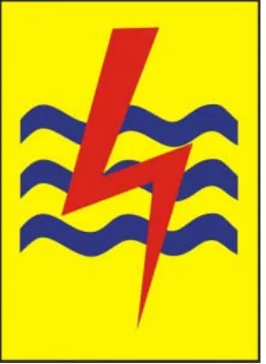 Gambar 2.1 logo PT PLN (Persero) 