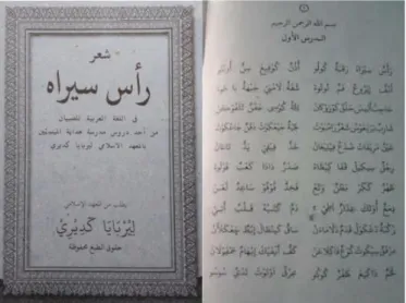 Gambar 1. Cover dan Isi Kitab Bahasa Arab Ro’sun Sirah                                                   