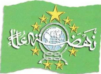 Gambar 3.8 Logo NU. 