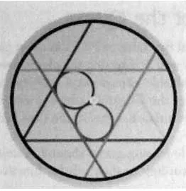 Figure 4.1 . Symbol from (h, Codex of Ultimate Wisdom. (Sec aim rhe b~