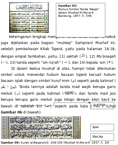 Gambar 06: Surah al-Baqarah/2: 158-159 (Mushaf Al-Ma’arif, 1957, h. 23)