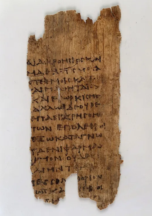Figure P-1. A fragment of the Hippocratic oath from the third century (image courtesy of Wikimedia Commons)