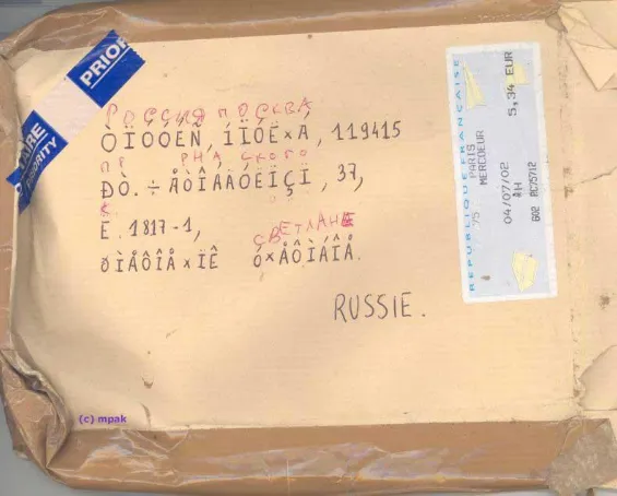 Figure 4-2. Hand-decoded mojibake by a Russian postal worker (image source unknown)