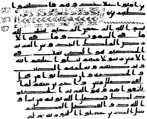 Gambar 13: Mushaf Usman ibn Affan 