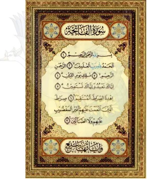 Gambar 2. Khat Naskhi pada mushaf Al-qur’an (Mushaf Al-Azhar Al-qur’an dan