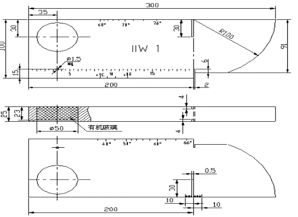 Gambar 6. Sketsa blok standar kalibrasi IIW type 2 
