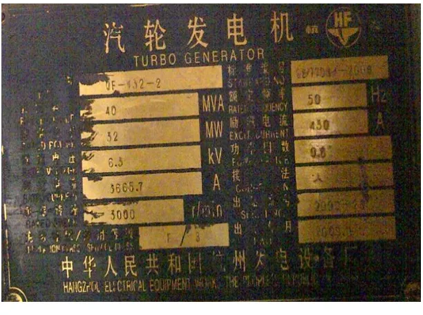 Gambar 3.3 Nameplate Generator PLTU 
