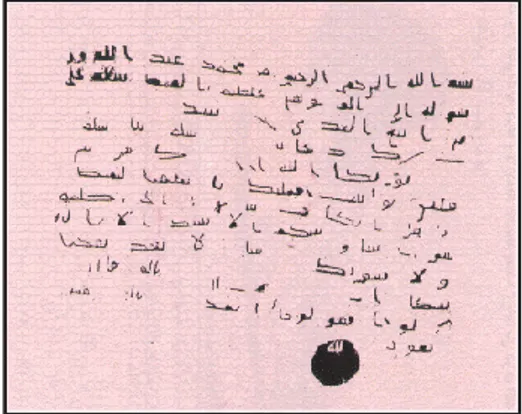 Gambar 1. Surat untuk Raja  Habasyah Najasyi (Ethiopia) 